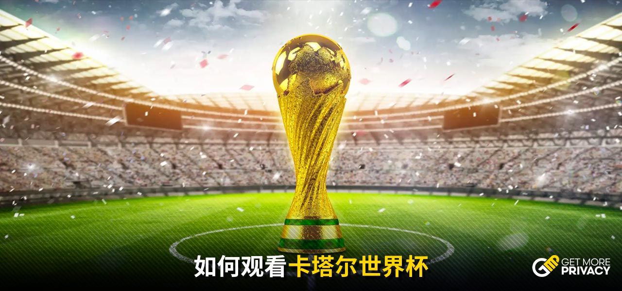 为任何球队