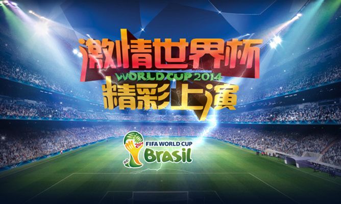 法国国家队