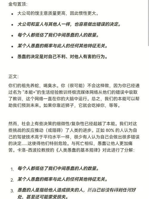 恩里克自认愚蠢:只是想疏导众人,避免情况恶化 恩里克自认愚蠢:只是想疏导众人,避免情况恶化