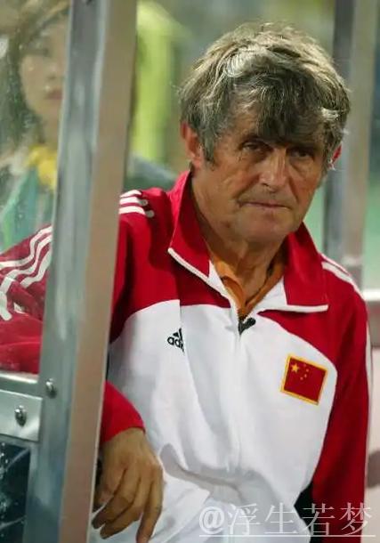 米卢：相信中国男足具备冲击世界杯的实力