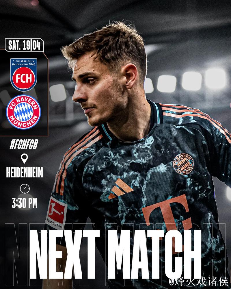 德足联盟建议德甲继续停赛 4月30日前不恢复比赛