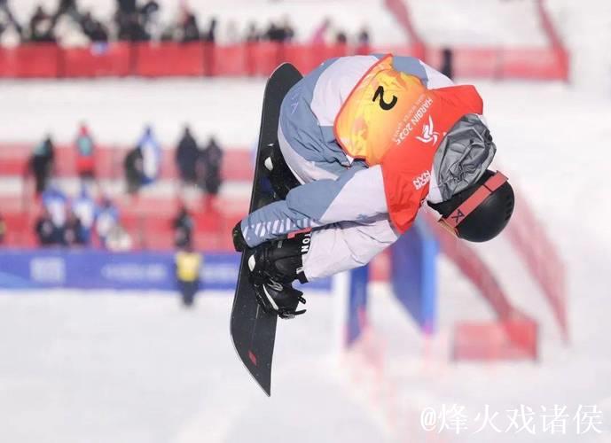 武绍桐摘得单板滑雪世界杯卡尔加里站银牌