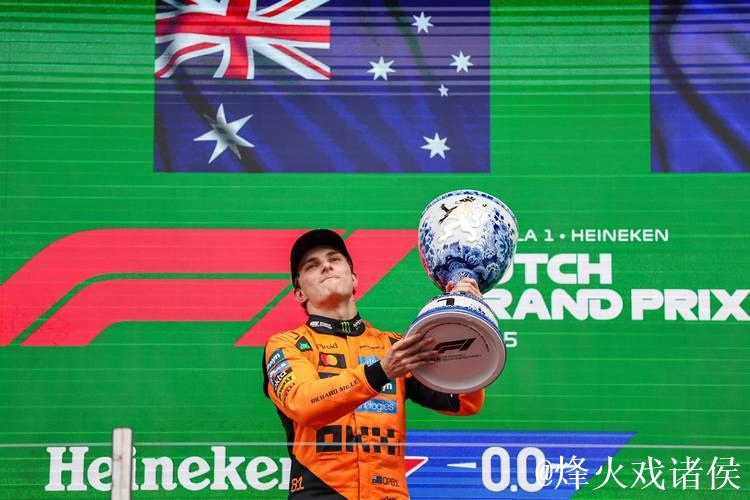 央视网视频直播2026赛季F1荷兰大奖赛 央视网视频直播2026赛季F1荷兰大奖赛