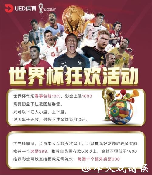 正规世界杯买球网站入口地址推荐 正规世界杯买球网站入口地址推荐