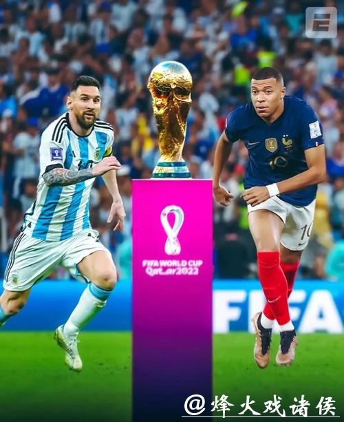 深入解析世界杯比赛走势的分析方法与技巧